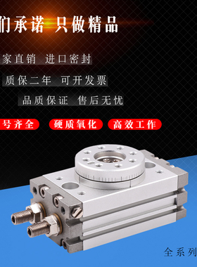 HRQ旋转可调高精密摆台气缸MSQA-10A/20R/30A/50MSQB-1A/2A/3A/7A