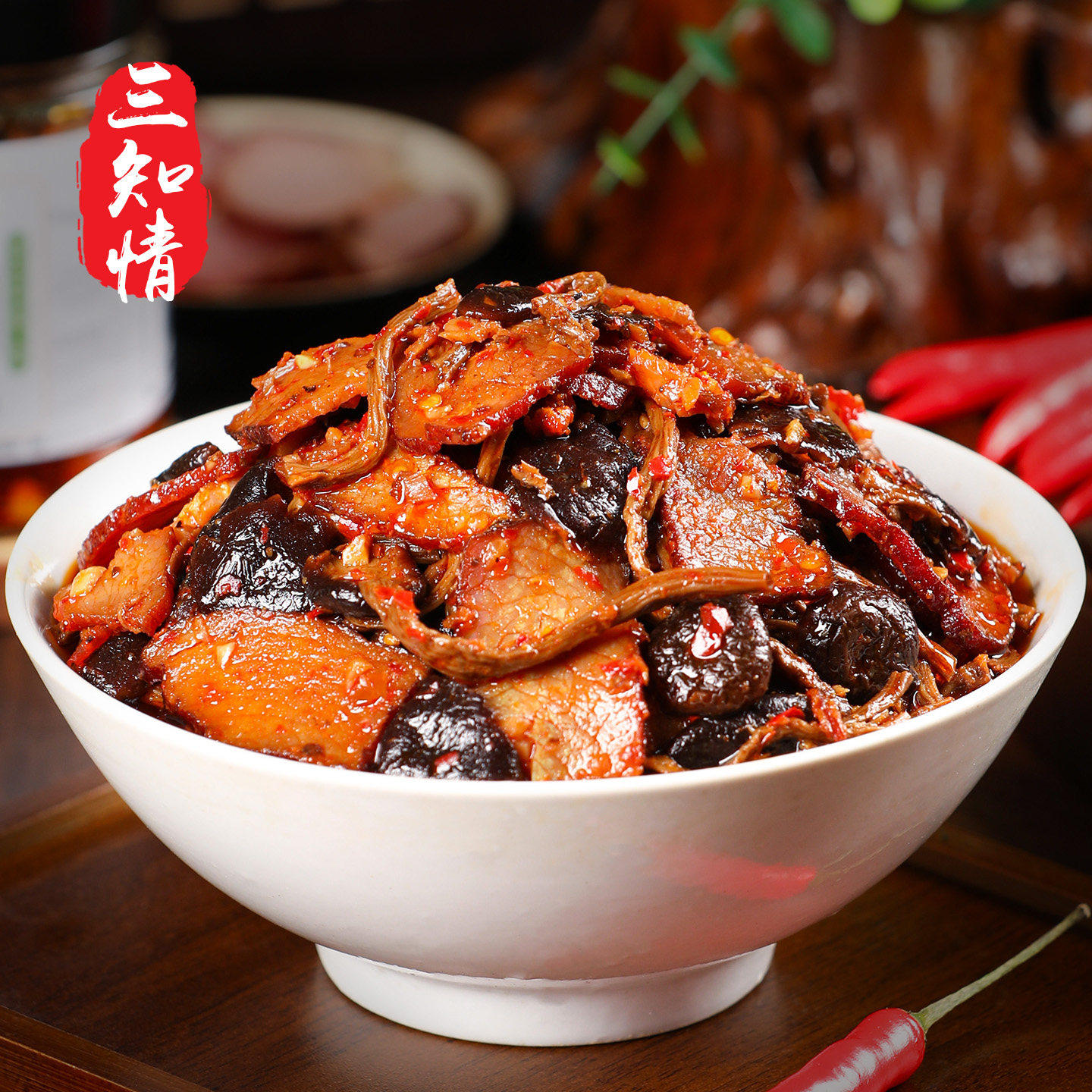 湖南特产茶树菇炒柴火腊肉下饭菜