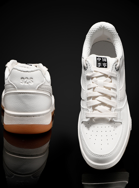 李宁征荣 92S潮流系列运动休闲鞋男情侣同款白生胶板鞋AEPU037