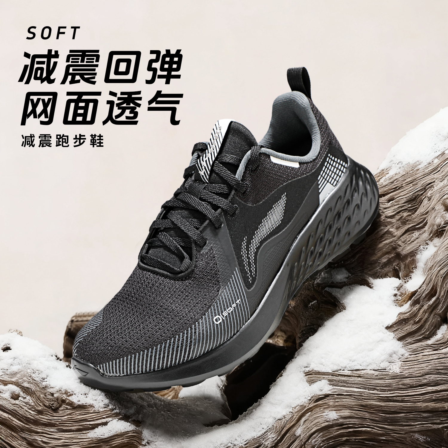 李宁轻质跑步鞋男2025秋季新款软弹休闲慢跑鞋男鞋百搭鞋子运动鞋