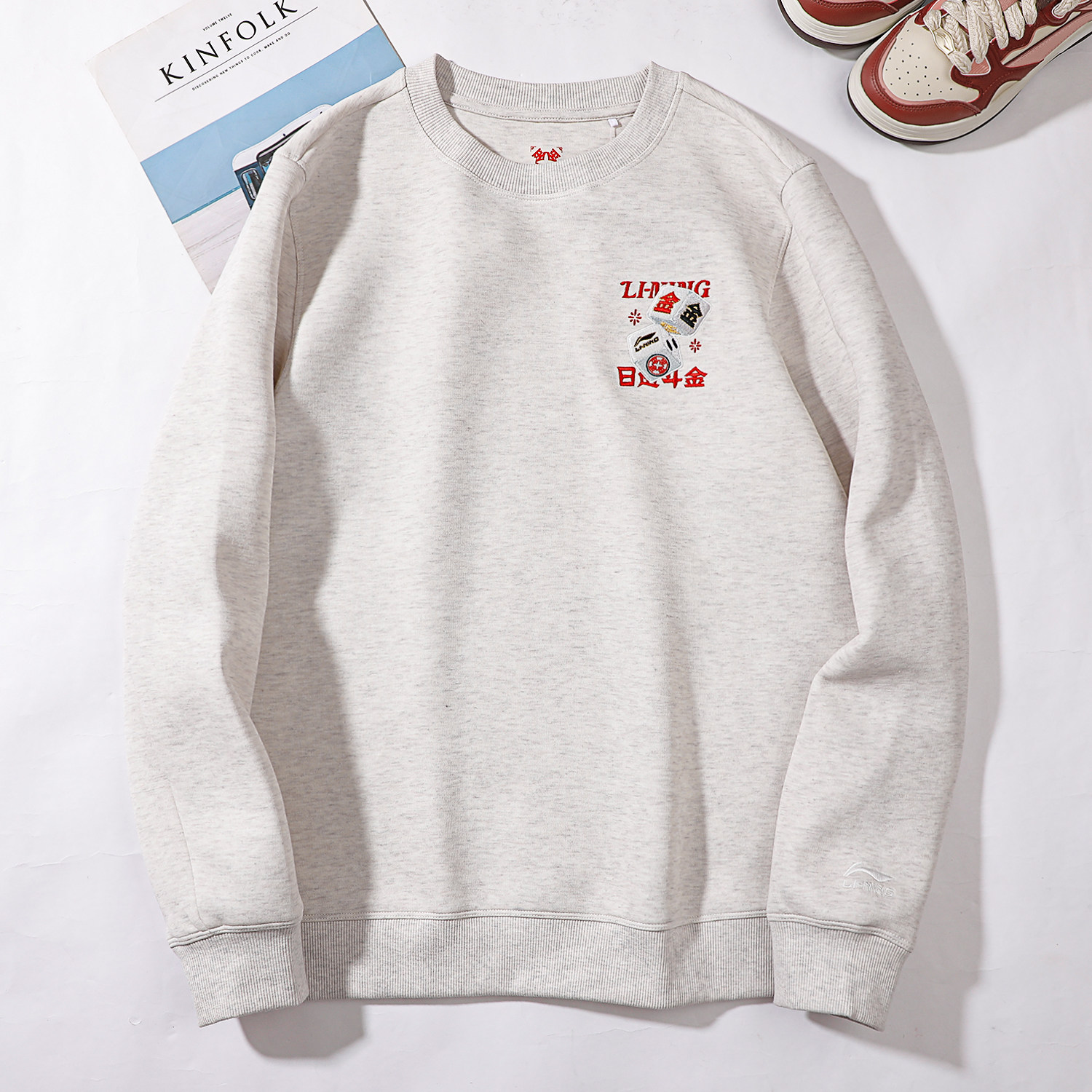 李宁2025新款日进斗金卫衣男