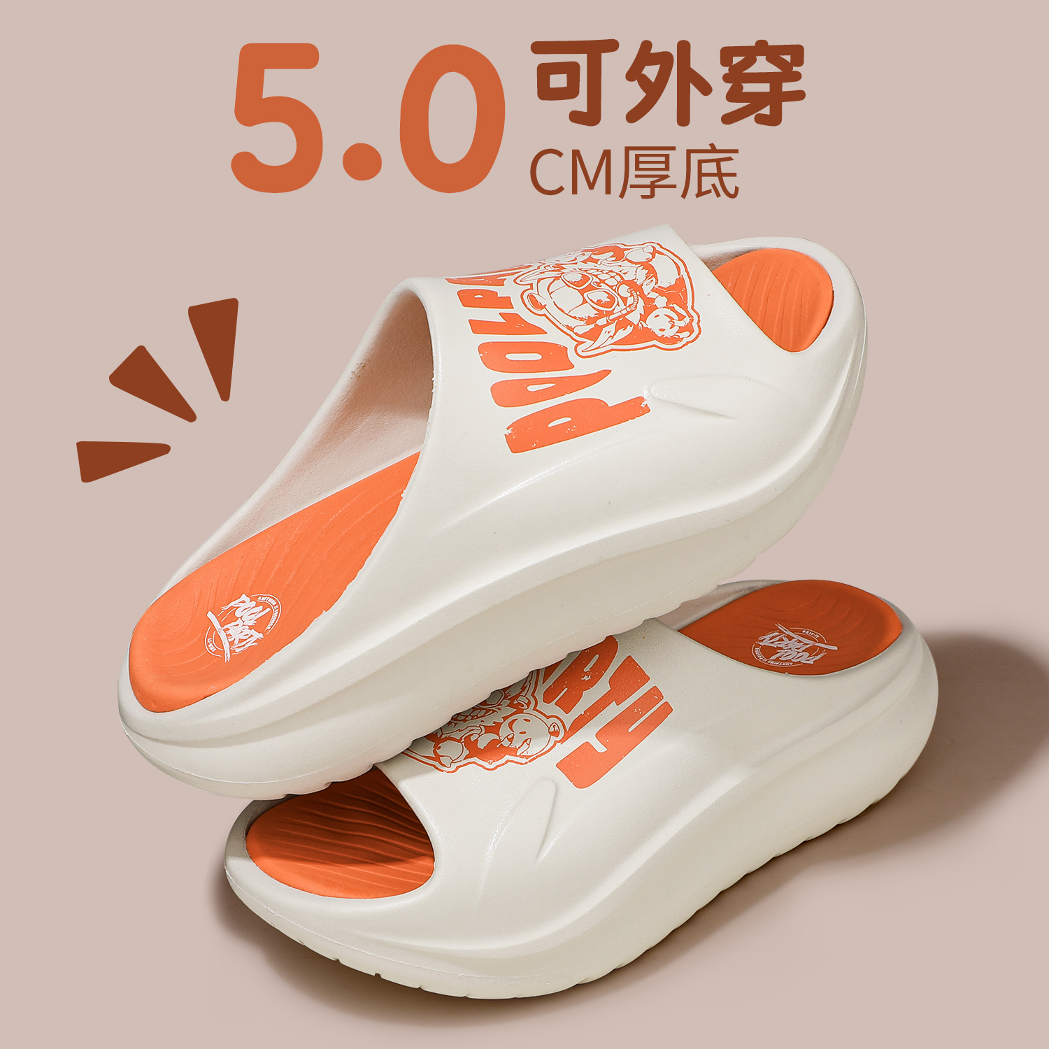 李宁拖鞋男2025春一字拖耐磨沙滩夏季外穿防滑户外厚底踩屎感凉鞋