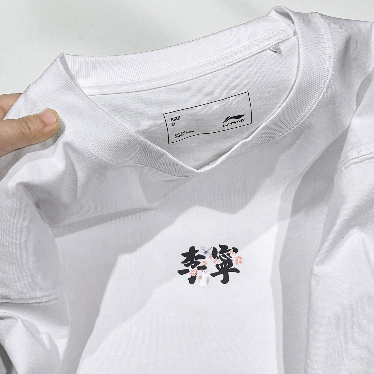 李宁纯棉运动短袖男2025春季新款樱花潮流针织休闲半袖宽松T恤