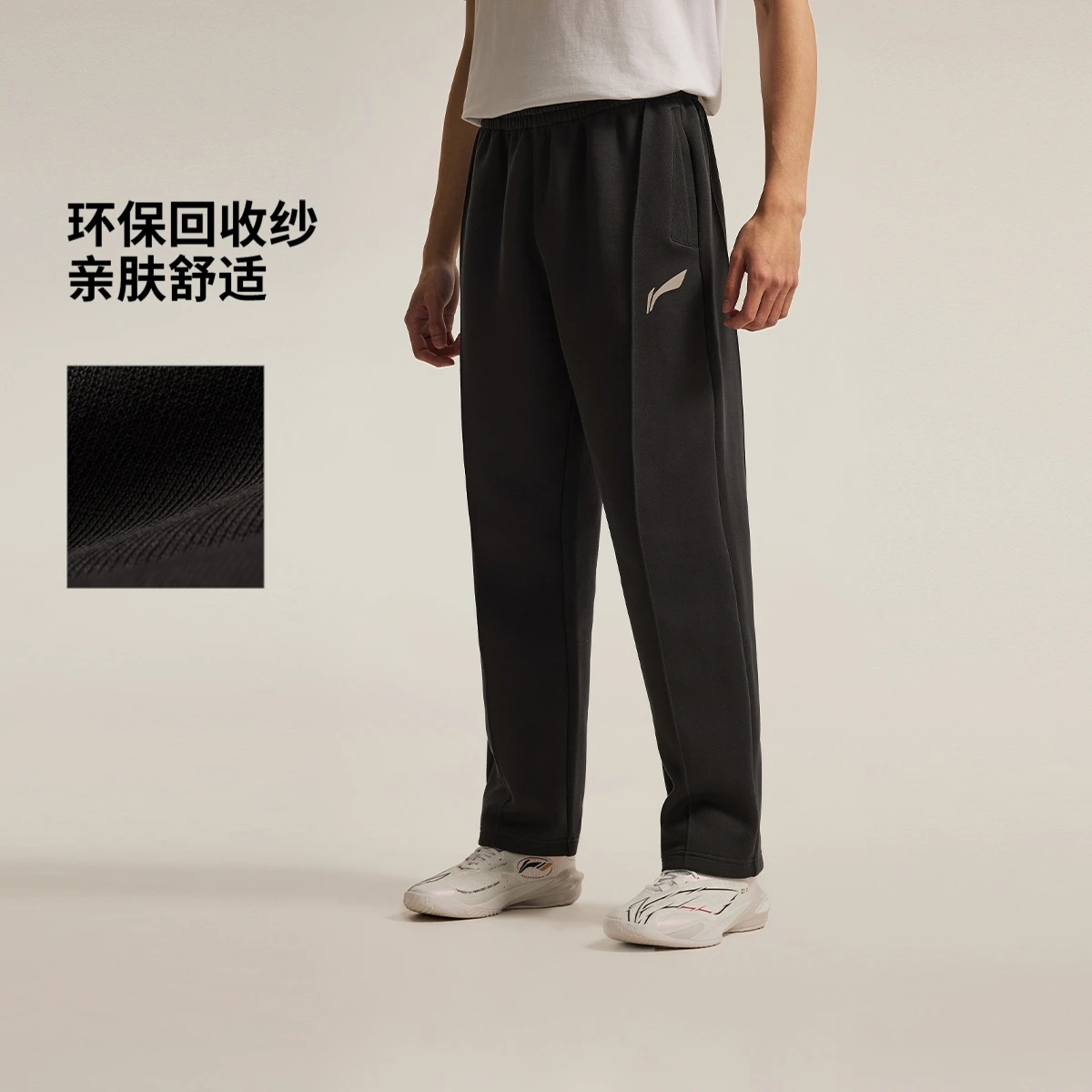 李宁卫裤男2025春季新款吉米·巴特勒联名直筒针织运动裤AKLV133