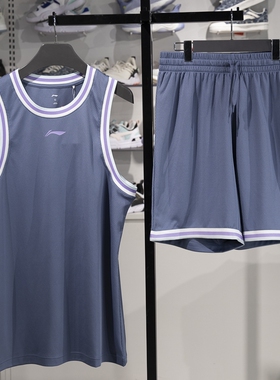 李宁男子篮球服2025夏季新款宽松速干透气比赛套装运动服AATV001