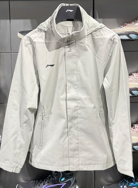 李宁外套男2025春季风衣外套户外保暖防风防水连帽冲锋衣AFDT753