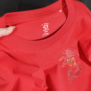 李宁日进斗金棉质针织T恤男2026春季新款马年红色短袖新年半袖
