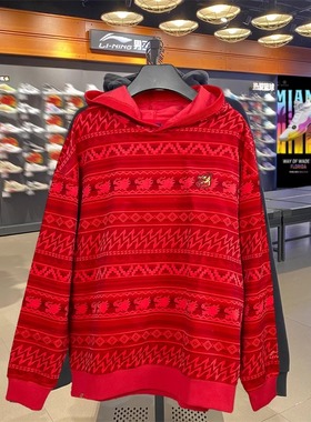 李宁日进斗金连帽卫衣男2025龙年新年款本命年上衣女拜年AAEU001