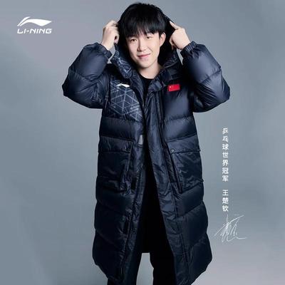 李宁2024中国乒乓球队男