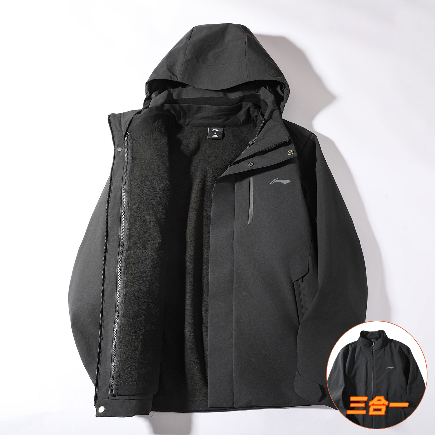 李宁三合一运动风衣男2025冬季新款加绒内搭防水户外CF溯珑壳外套