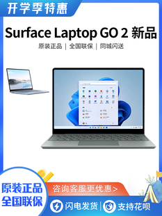 微软Surface Microsoft Go2 8G128G12寸便携笔记本电脑 Laptop