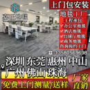 办公室地毯商用方块满铺大面积写字楼公司台球厅酒店走廊上门安装