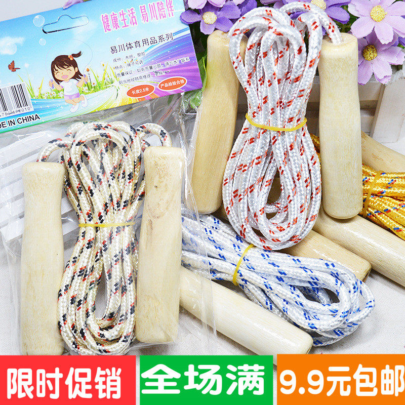 儿童计数跳绳批发 幼儿园小学生体育课健身器材花样跳绳 厂家直销|msdalam kategori Toy/bayi/teka-teki/blok bangunan/model, sukan luar/Leisure/Mainan tradisional, tali skipping - dari Buy2taobao.com untuk memberikan perkhidmatan ejen Taobao profesional membeli