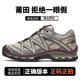 莆田XT PRO3D灰粉沙场灰黑武士休闲鞋 Quest牛津棕银渐层登山鞋