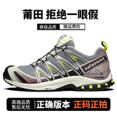 PRO 3D沙场灰合金黑登山鞋 莆田XA Quest牛津棕海鸥灰越野跑鞋