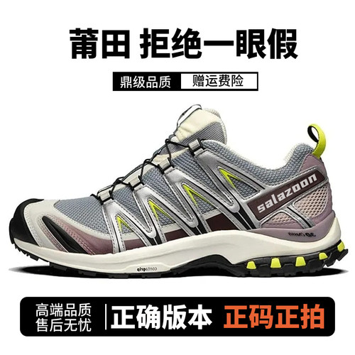 莆田XA PRO 3D沙场灰合金黑登山鞋XT-Quest牛津棕海鸥灰越野跑鞋