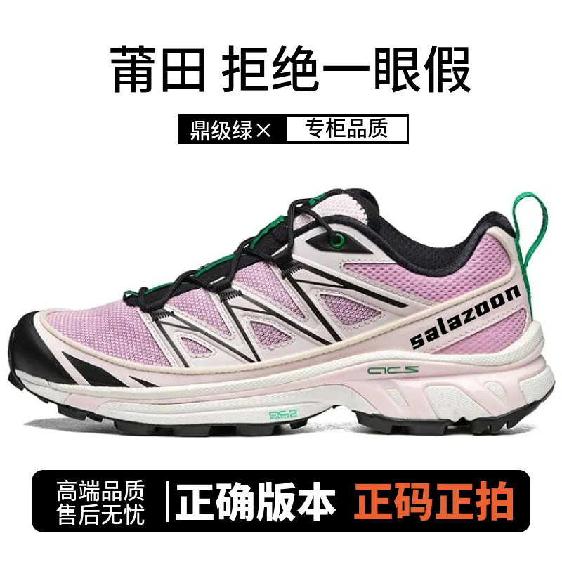 莆田鞋正确版本SALAZOON品牌