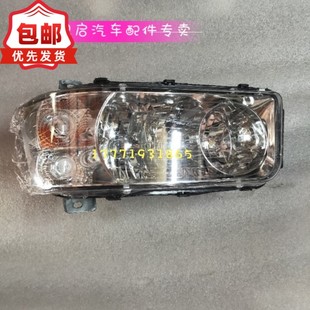 适配三环昊龙前大灯T310/T360/260神宇大灯雾灯总成征腾擎天大灯