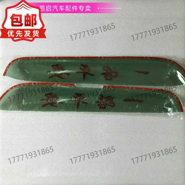 东风货车天龙大力神旗舰153
