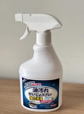 PISSA除油污清洗剂厨房抽油烟机强力去除油污清洗剂除垢油渍神器