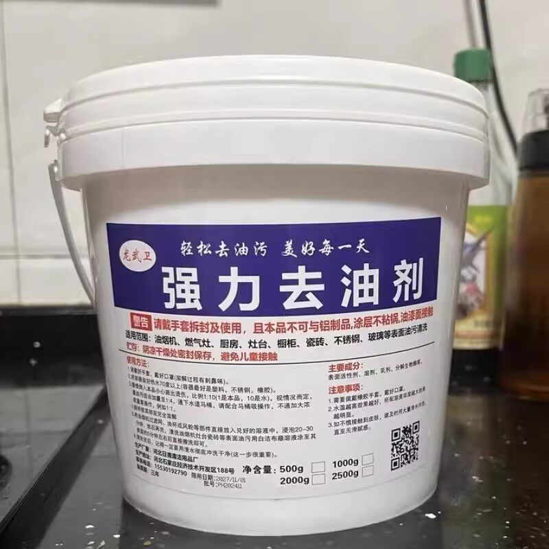 龙武卫碱减粉清洁去油强力去油污片火厨房专用重油污神器烧除油剂