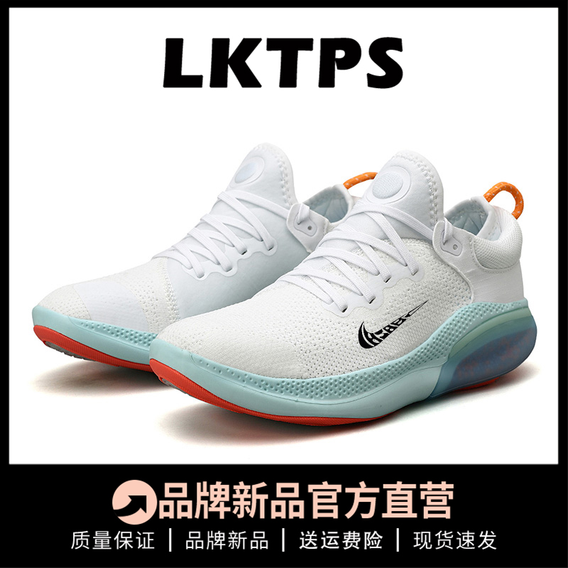 品牌特卖 | 断码清仓 | 百亿1补贴夏季2025新款休闲运动鞋安全鞋