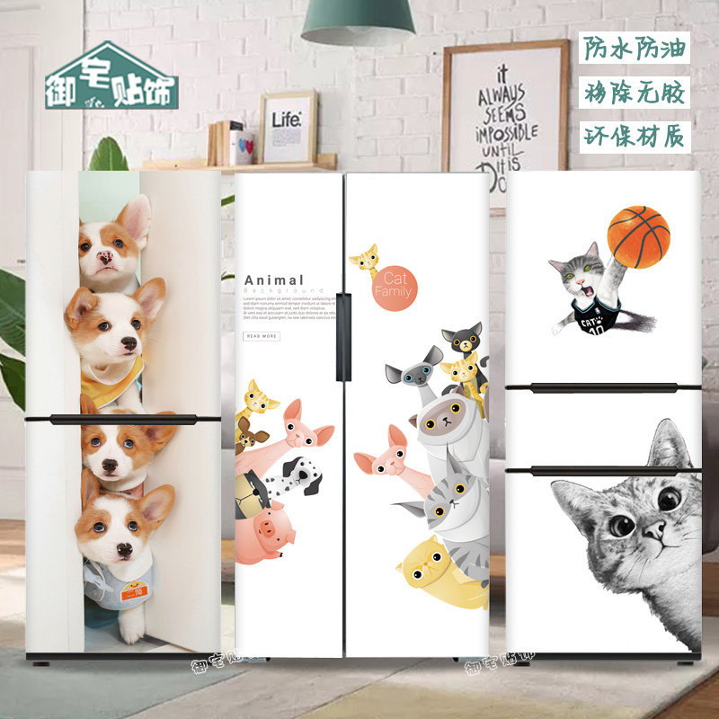 简约现代动物冰箱贴纸全贴  翻新自粘不透防水创意装饰柜机贴画,家居饰品,冰箱贴,淘宝优惠券,粉丝福利购,淘宝优惠卷