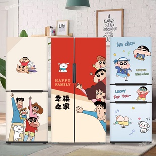 卡通蜡笔小新自粘冰箱门贴画  全贴翻新防水来图定制冰柜网红贴纸