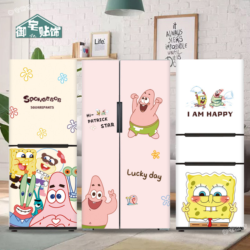 海绵宝宝创意自粘冰箱贴画不透翻新防水柜机全包卡通贴纸移除无胶,家居饰品,冰箱贴,淘宝优惠券,粉丝福利购,淘宝优惠卷