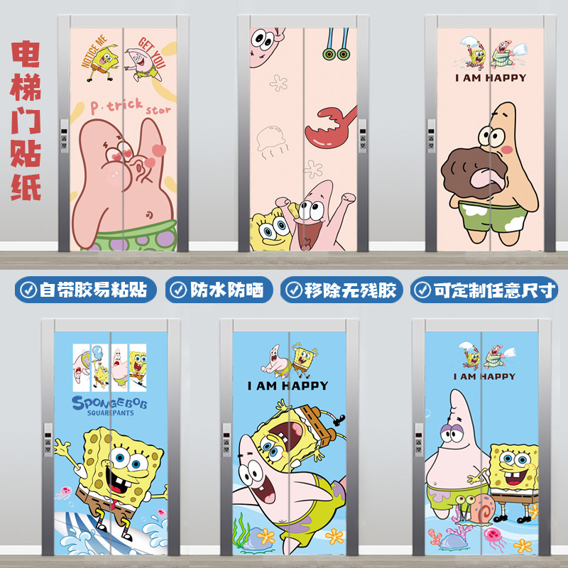 自粘防水整张不透贴纸