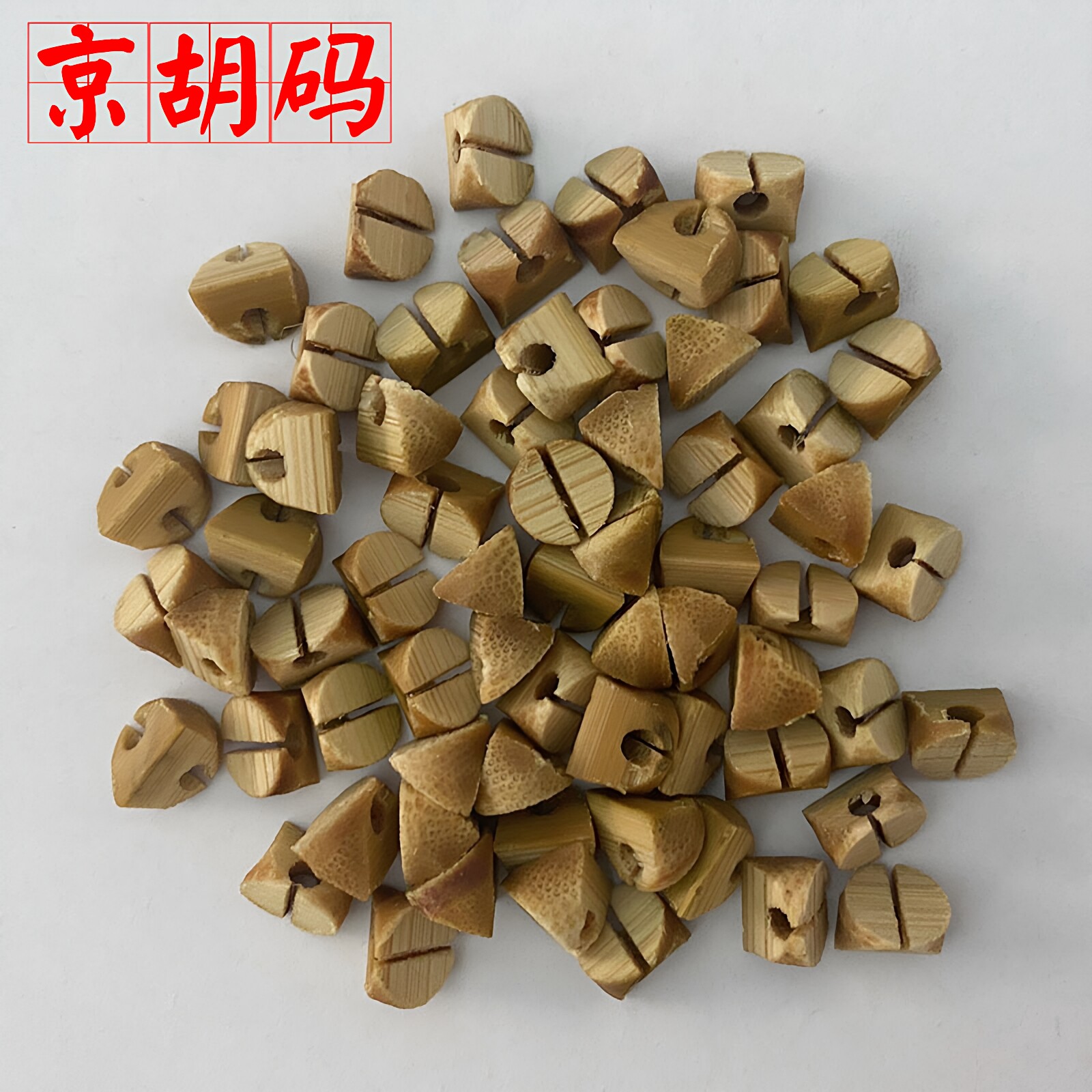 京胡码京二胡琴码京胡乐器配件图片