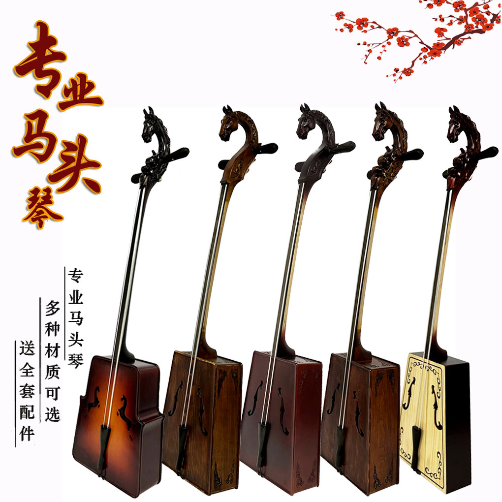 提琴式马头琴演奏级马头琴内蒙古民族乐器专业马头琴配件厂家直销