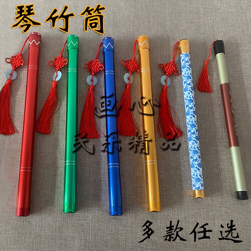扬琴竹筒金属亮色配件琴毽子付装