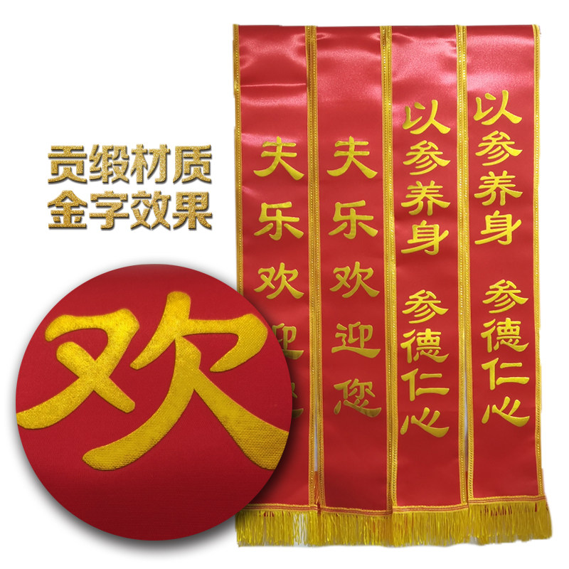 礼仪绶带定制绒布绶带礼服定做志愿者肩带儿童成人迎宾带高档绶带
