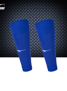 锐克运动袜套足球固定护腿板运动护小腿袜套袜筒 A02746