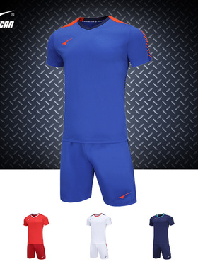 2023新款锐克足球服套装男定制比赛队服团购短袖足球球衣130055