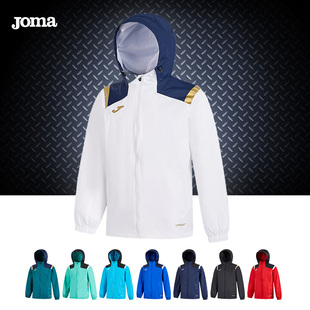 Joma/荷马运动外套骄马足球防水防风男子秋冬风雨衣训练服 FL1003