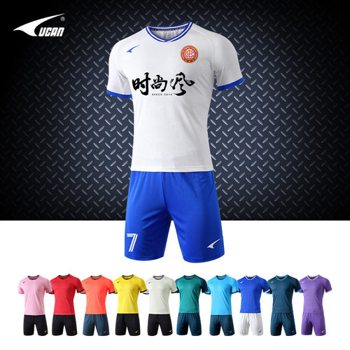 锐克儿童足球运动组队定制训练服