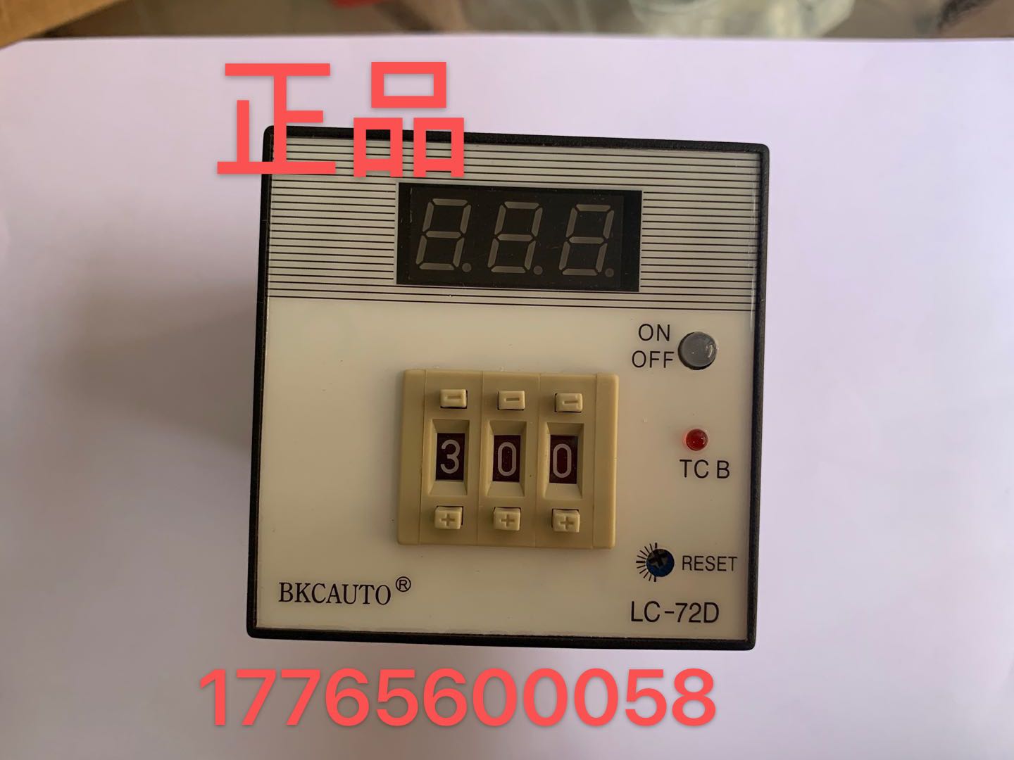 【正品】BKCAUTO®数显拨码 LC-72D 110V/220V通用温控表 温控器