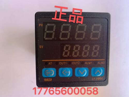 全智能数显PID 温控表温控器继电器短款  H804