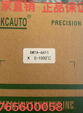 【正品】BKCAUTO® XMTA-6411Z全智能数显PID调节温度表