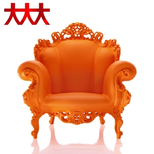 Proust 意大利Magis Armchair 普鲁士 古典沙发