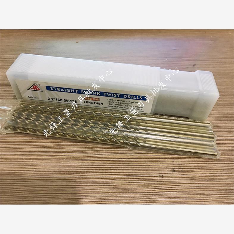 M35不锈钢用钻头加长含钴钻直钻头5 6 7 8 9 10 11 12 14X500M35