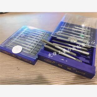 SWK上海斯威克机用丝锥 丝攻M2 M2.5 M3 M4 M5 M6M8M10M12M14M16