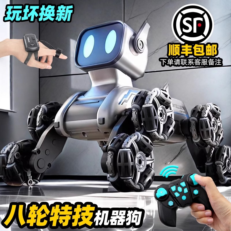 日本进口MUJIE智能机器狗玩具车