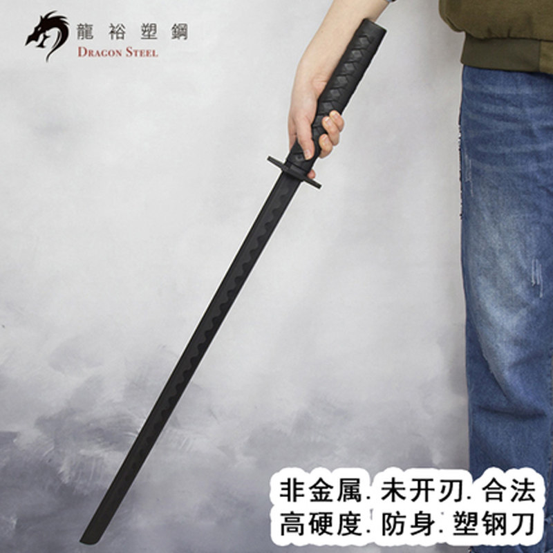 台湾龙裕日式练习剑道训练忍者刀未开刃非金属佐助塑钢刀防身武器