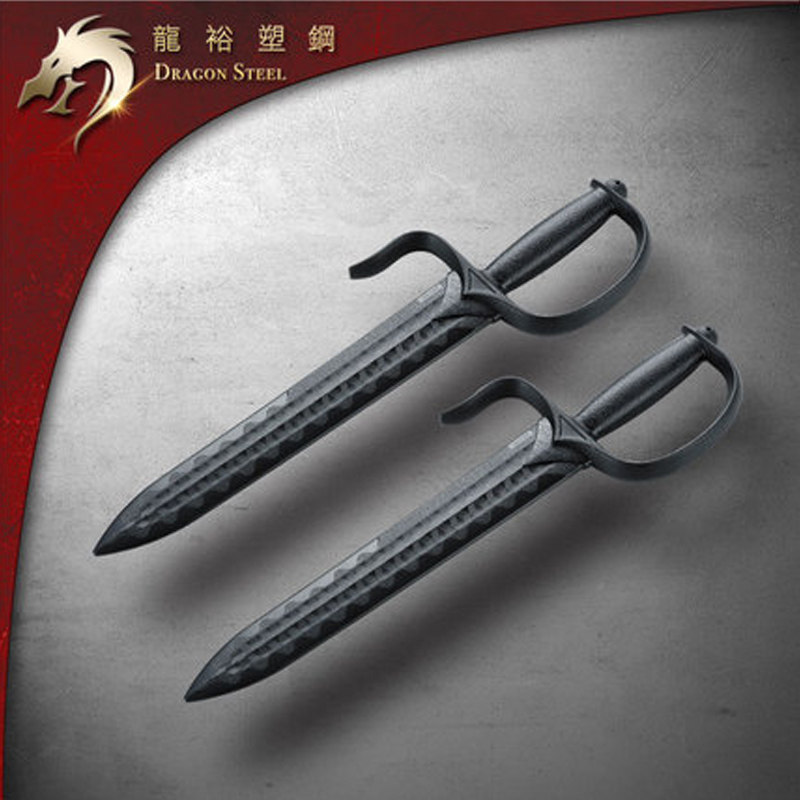 两把装台湾龙裕单锋剑武术表演训练 冷钢塑钢未开刃咏春蝴蝶双刀