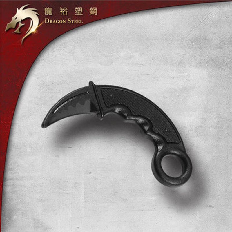 台湾进口龙裕塑钢刀未开刃虎爪格斗练习搏击训练爪刀户外随身武器