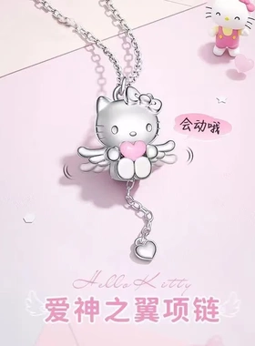 三丽鸥凯蒂猫爱神之翼项链ins小众甜美配饰生日礼物女