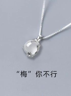 白玉髓梅花项链女小众设计in轻奢冷淡风简约锁骨链网红吊坠锁骨链